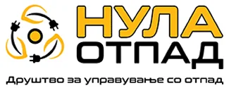 Nula Otpad